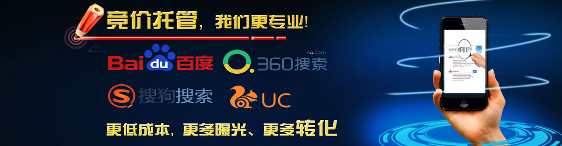 惠济头条信息流